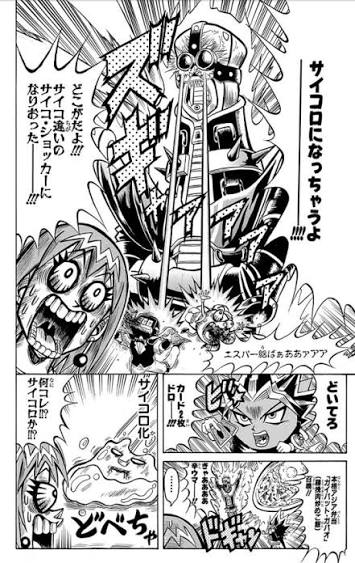 プロフ
